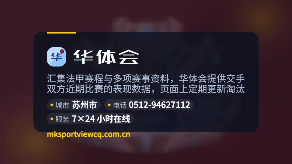 探索华体会